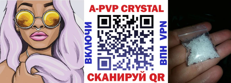 Как найти закладки Ивдель Лсд 25 Каннабис Кокаин APVP