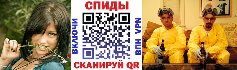 что такое   Ивдель  нарко площадка наркотические препараты  Амфетамин VHQ 