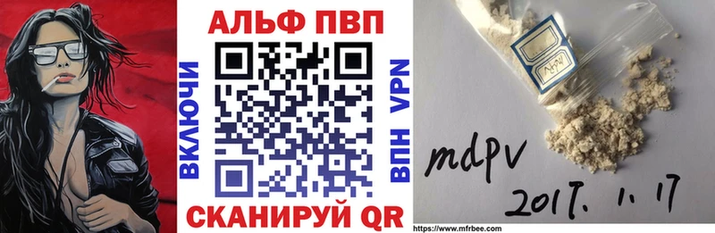 кракен ссылки  Ивдель  А ПВП СК  купить  сайты 