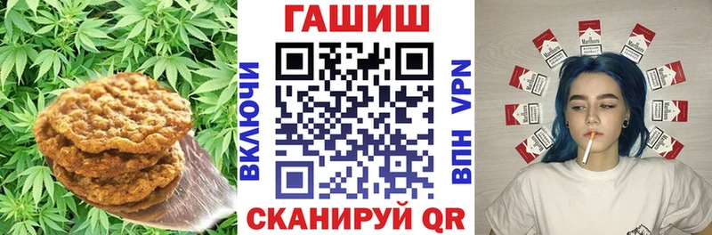 darknet состав  Ивдель  Печенье с ТГК марихуана 