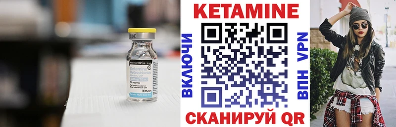 мега tor  сколько стоит  Ивдель  Кетамин ketamine 