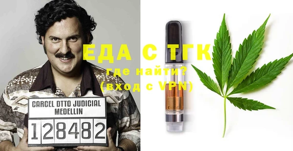дурь Нефтегорск