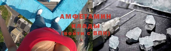 дурь Нефтегорск