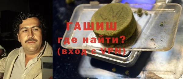 дурь Нефтегорск