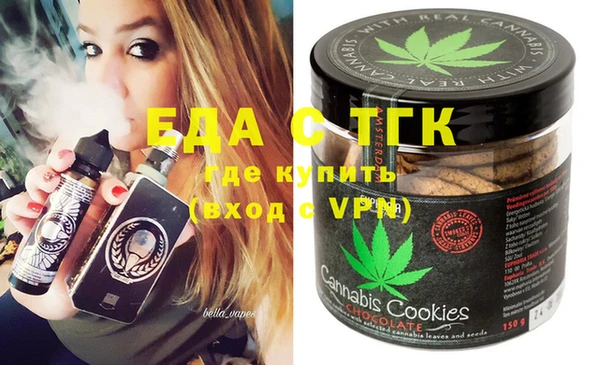 наркотики Нефтекумск