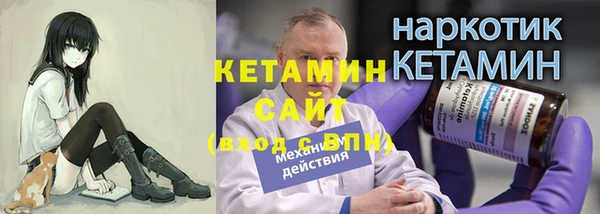 наркотики Нефтекумск