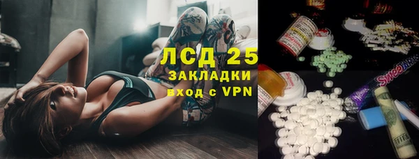 наркотики Нефтекумск