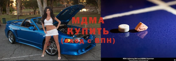 наркотики Нефтекумск