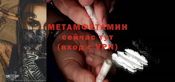наркотики Нефтекумск