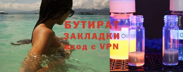 наркотики Нефтекумск