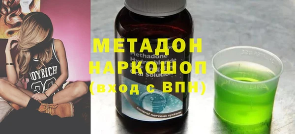 дурь Нефтегорск