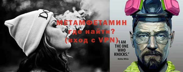 наркотики Нефтекумск