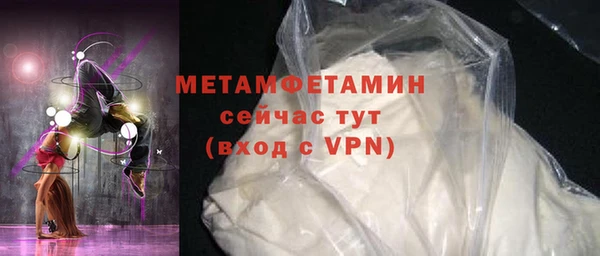 наркотики Нефтекумск