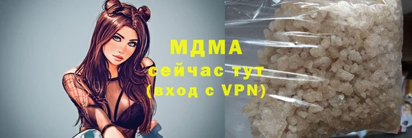дурь Нефтегорск