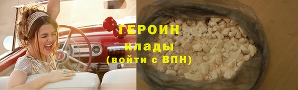 эйфоретик Нея
