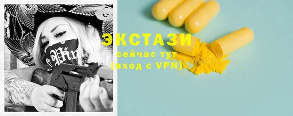 дурь Нефтегорск