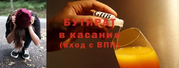 наркотики Нефтекумск