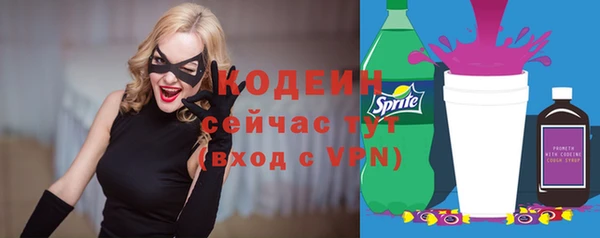наркотики Нефтекумск