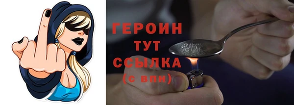 дурь Нефтегорск