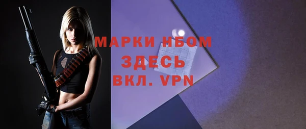 дурь Нефтегорск