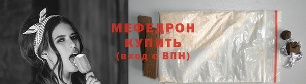 эйфоретик Нея