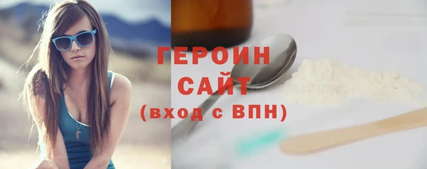 наркотики Нефтекумск