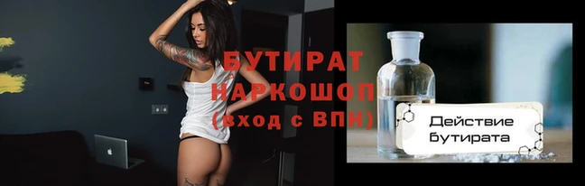 дурь Нефтегорск