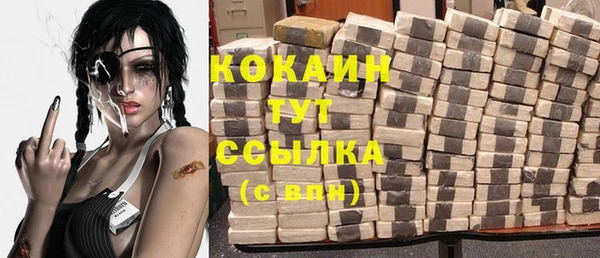 наркотики Нефтекумск