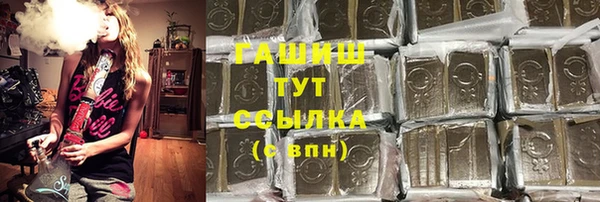 наркотики Нефтекумск
