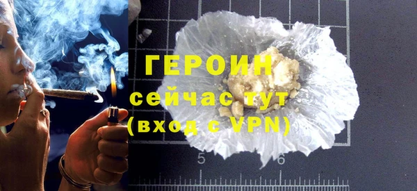 героин Навашино