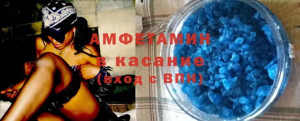 дурь Нефтегорск
