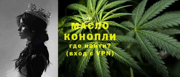 MESCALINE Володарск