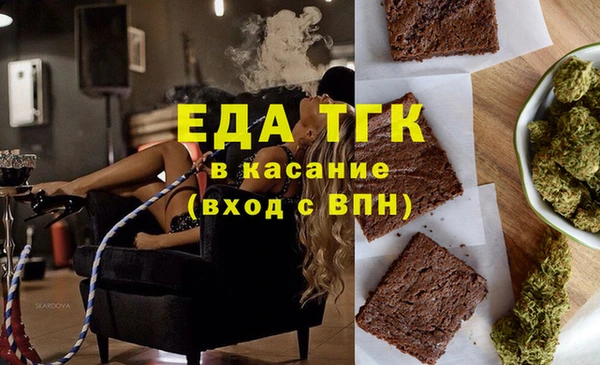дурь Нефтегорск