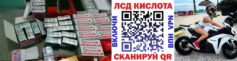 хочу   Ивдель  мега как войти  ЛСД экстази кислота 