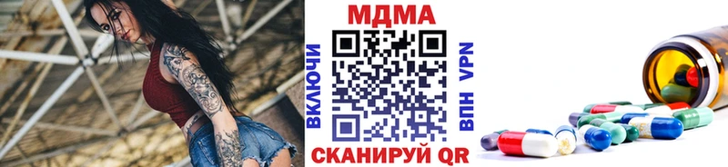 MDMA VHQ  сколько стоит  Ивдель 