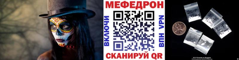 сколько стоит  Ивдель  Мефедрон 4 MMC 