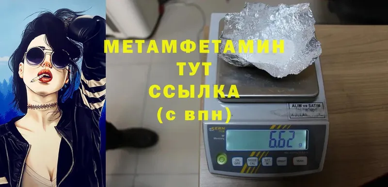 kraken ССЫЛКА  Ивдель  МЕТАМФЕТАМИН Methamphetamine 