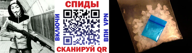 МЕТАМФЕТАМИН Декстрометамфетамин 99.9%  купить   Ивдель 
