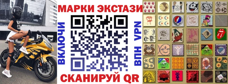 Марки N-bome 1,5мг  Ивдель 