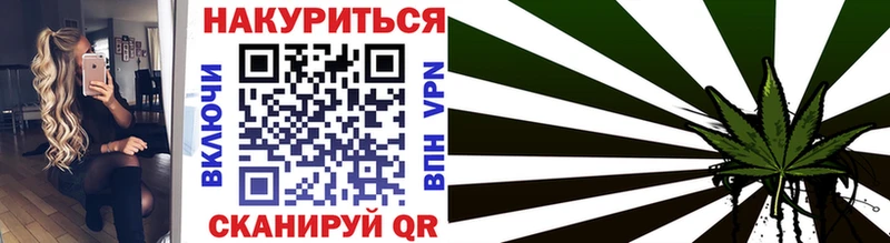 где купить наркоту  Ивдель  omg ссылка  Канабис Amnesia 